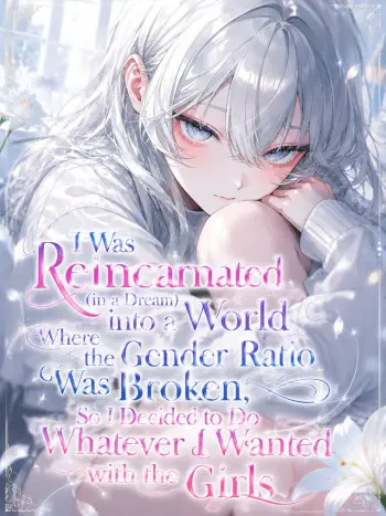 I Was Reincarnated (in a Dream) into a World Where the Gender Ratio Was Broken, So I Decided to Do Whatever I Wanted with the Girls
