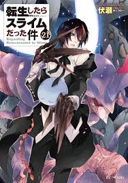 Tensei Shitara Slime Datta Ken