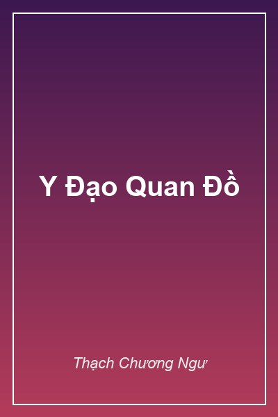 Y Đạo Quan Đồ